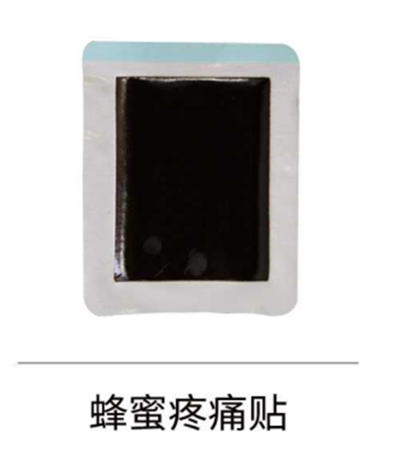 蜂蜜疼痛貼.png