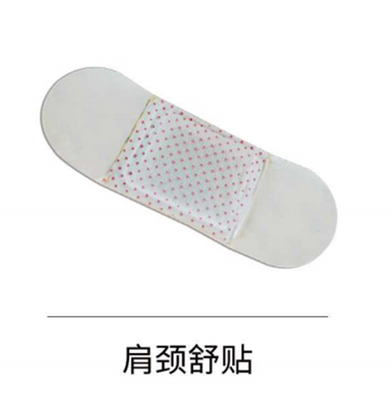 肩頸舒貼.jpg