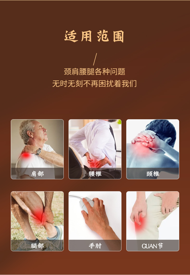 百年葛氏老黑膏換貼_03.jpg