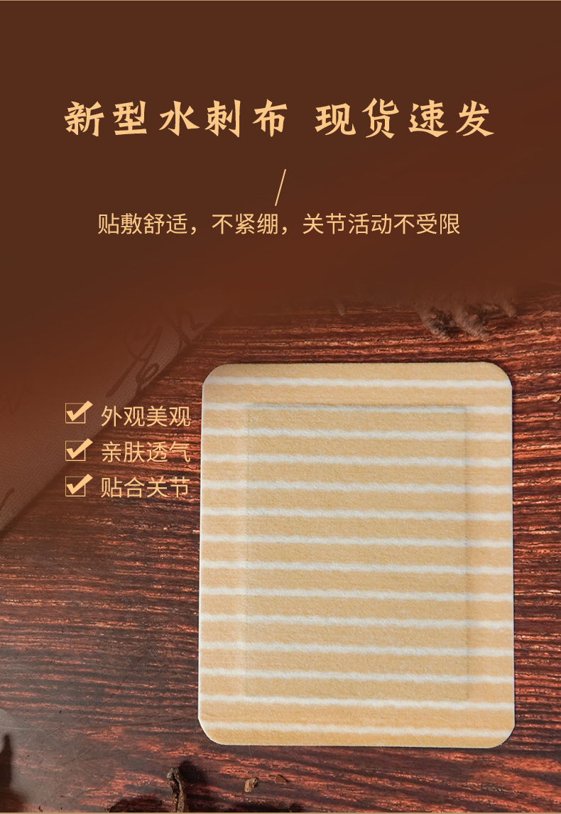 百年葛氏老黑膏換貼_05.jpg