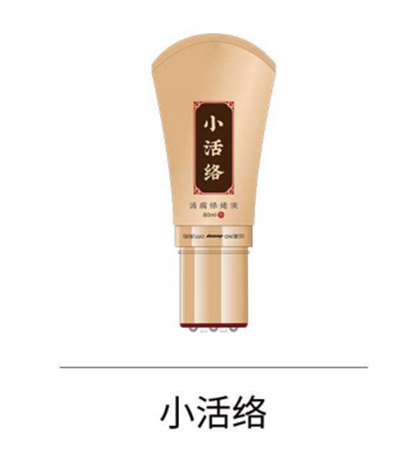小活絡.jpg
