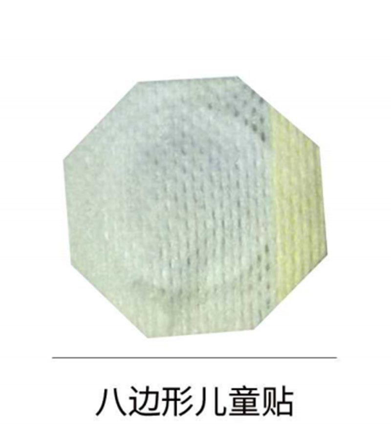 八邊形兒童貼.png