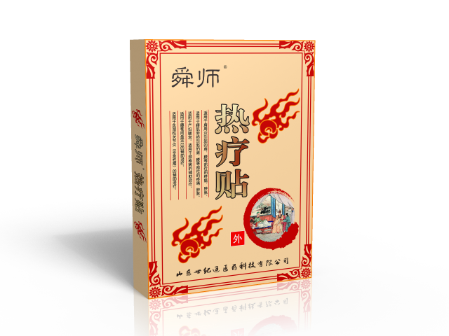 舜師綜合熱療貼.png