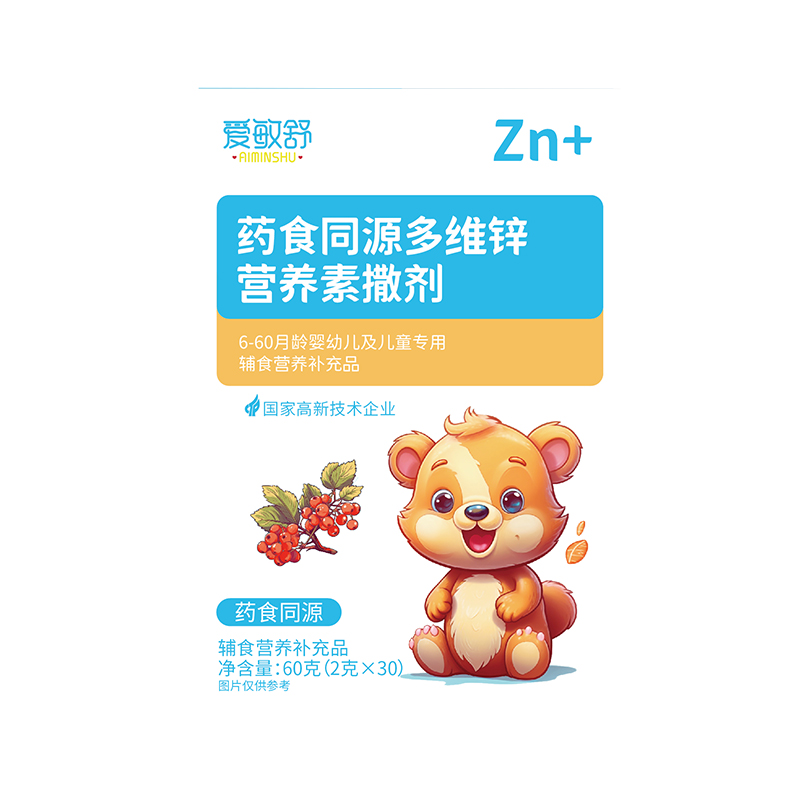 藥食同源多維鋅營養素撒劑.jpg