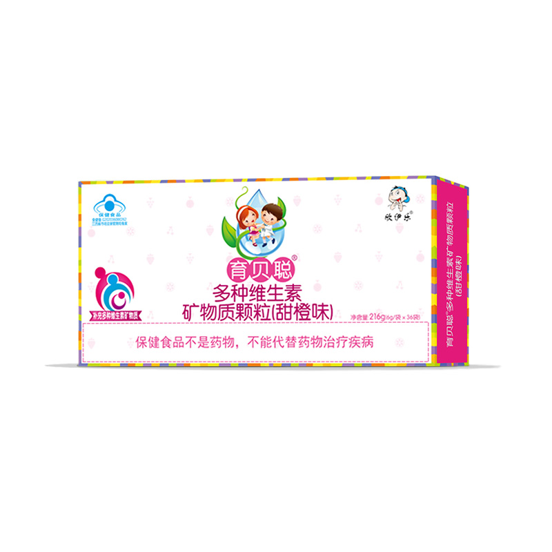 多種維生素礦物質(zhì)顆粒（甜橙味）.jpg