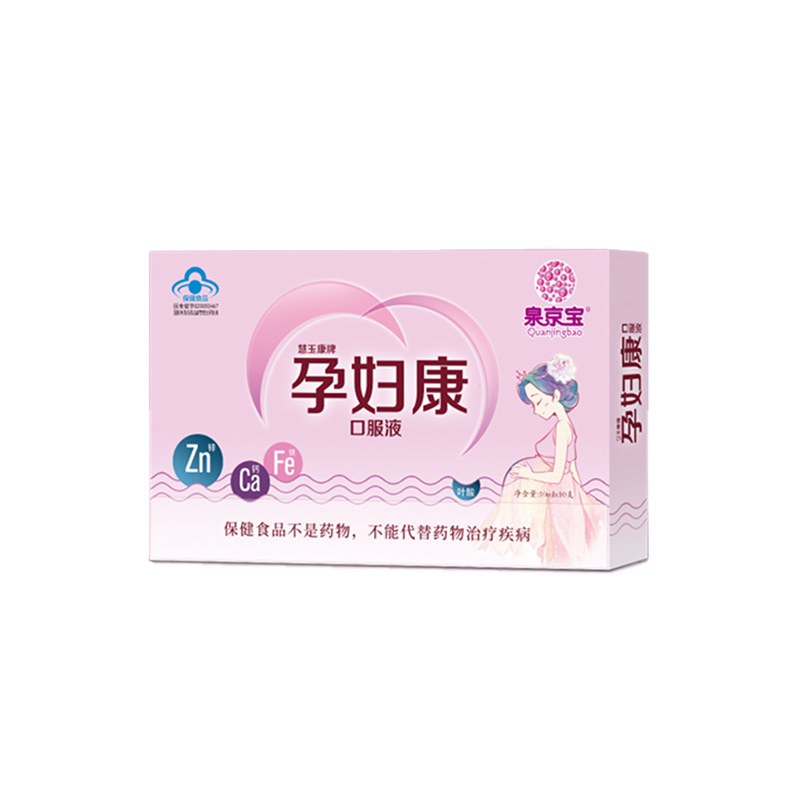 康口服液10支.jpg