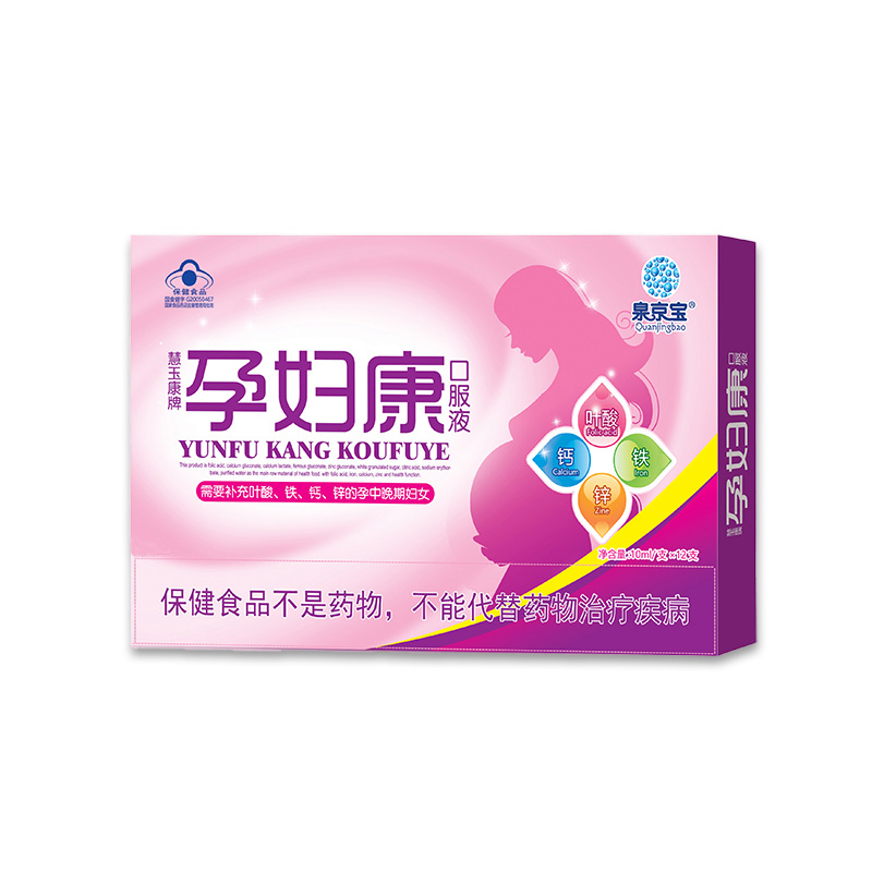 康口服液-孕中晚期.jpg