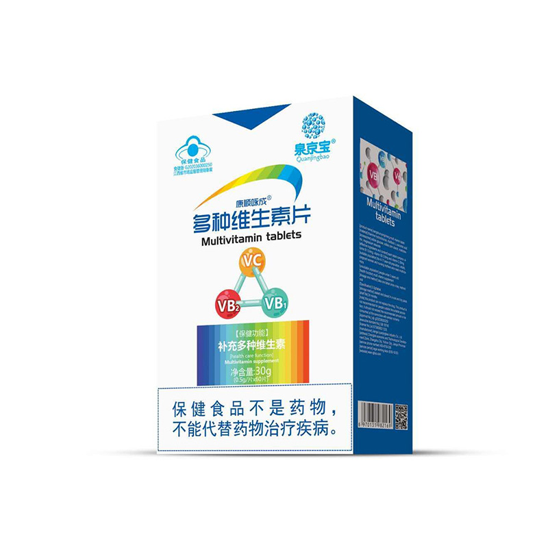 多種維生素片.jpg