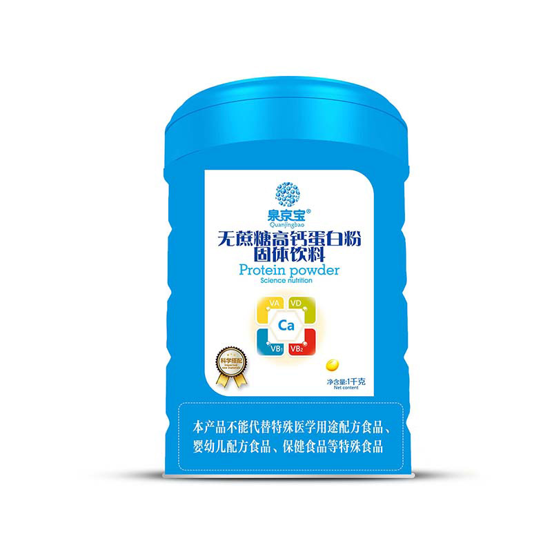 無蔗糖高鈣蛋白粉.jpg