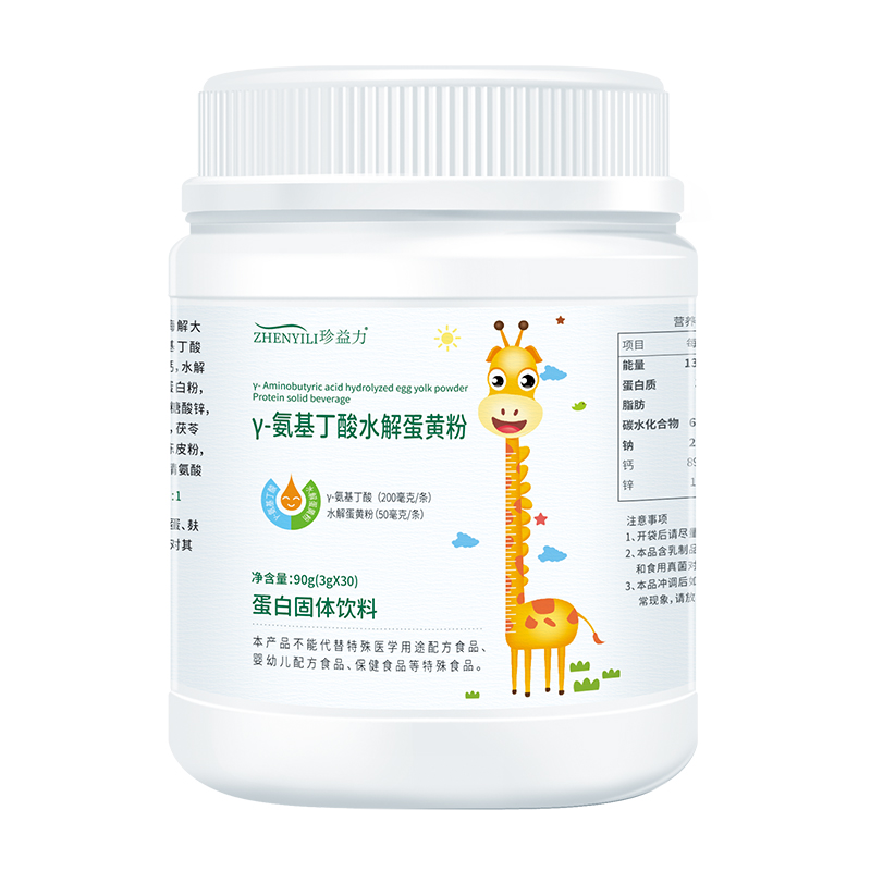 γ氨基丁酸d效果圖.jpg