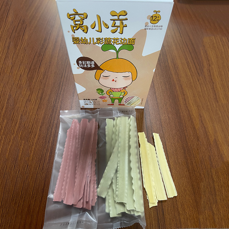 彩蔬花邊面.jpg