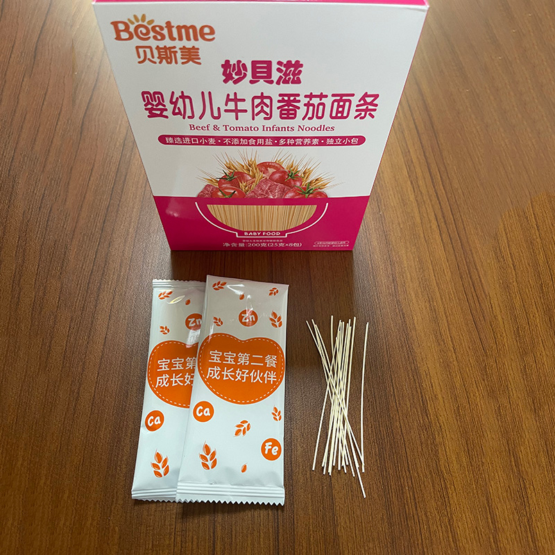 牛肉番茄面條.jpg