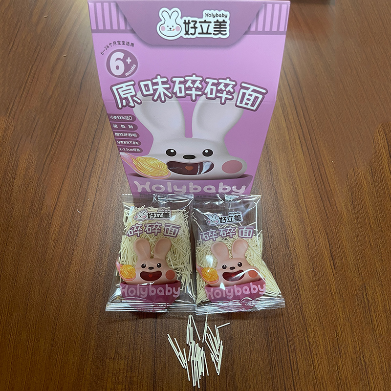 碎碎面.jpg
