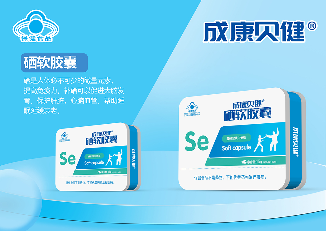 鐵盒硒軟膠囊.jpg