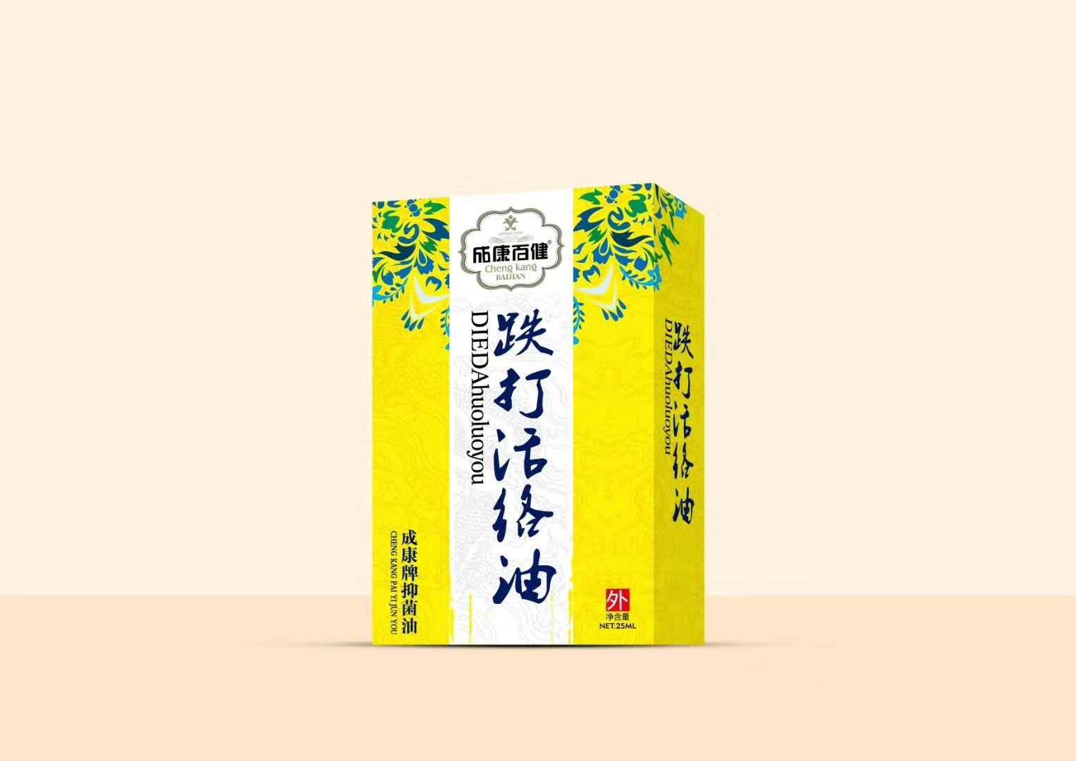 成康百健跌打活絡油.jpg