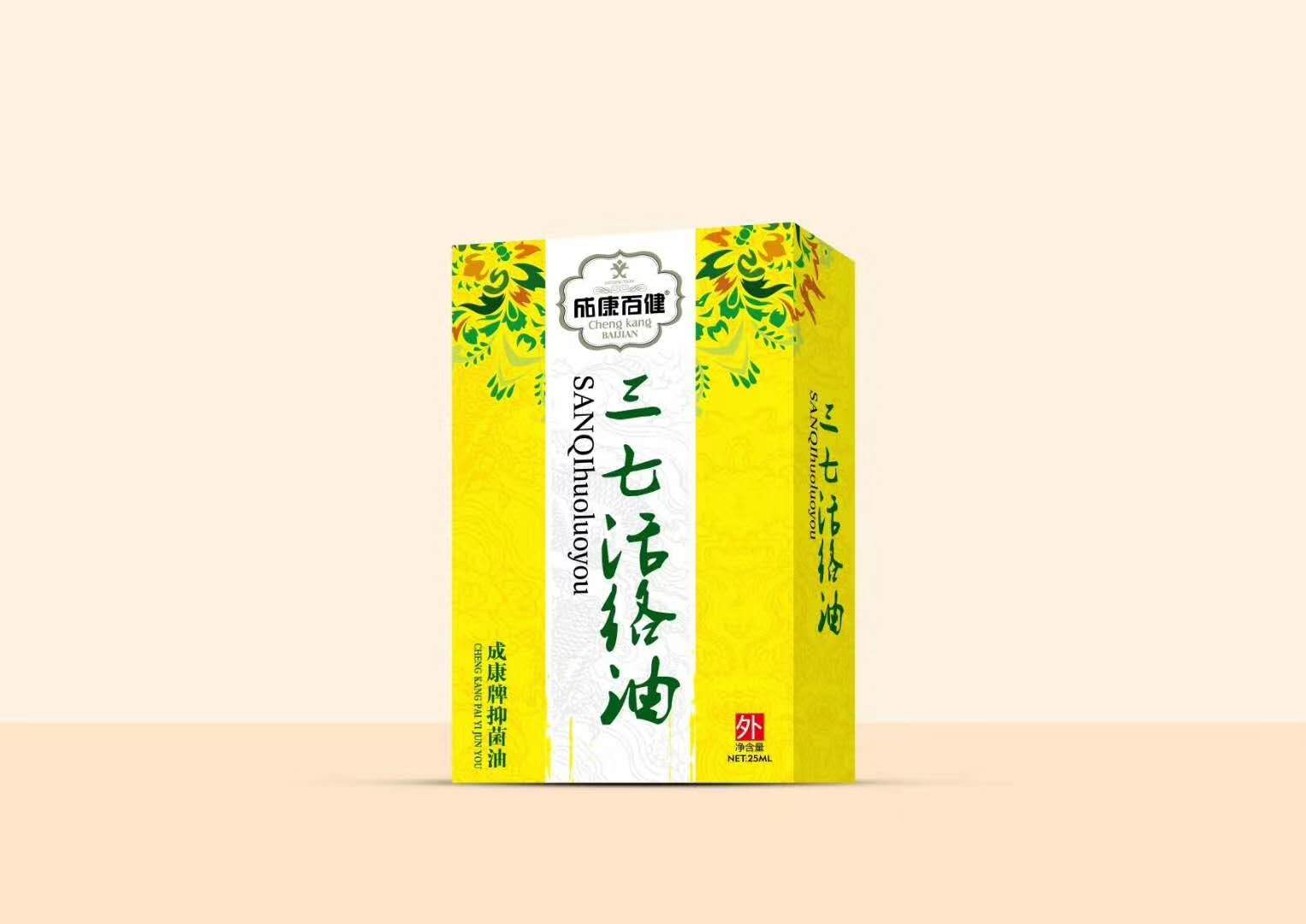 成康百健三七活絡油.jpg