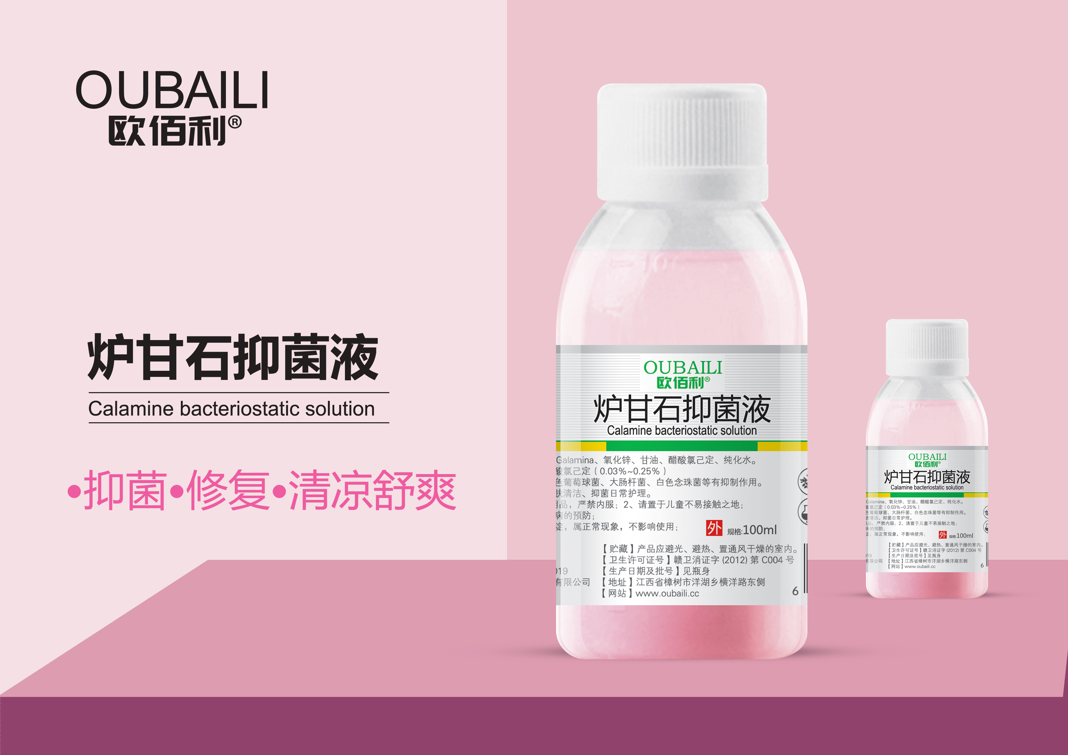爐甘石.jpg