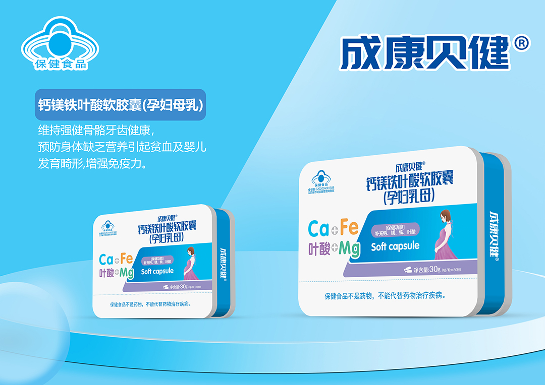鐵盒鈣鎂鐵葉酸.jpg