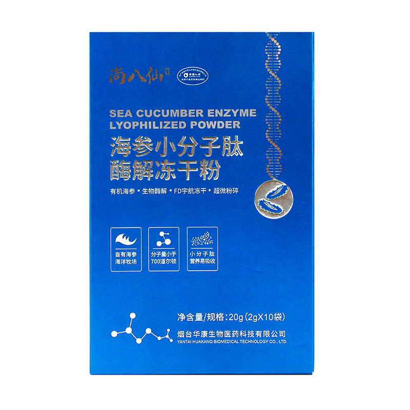 海參小分子01.jpg
