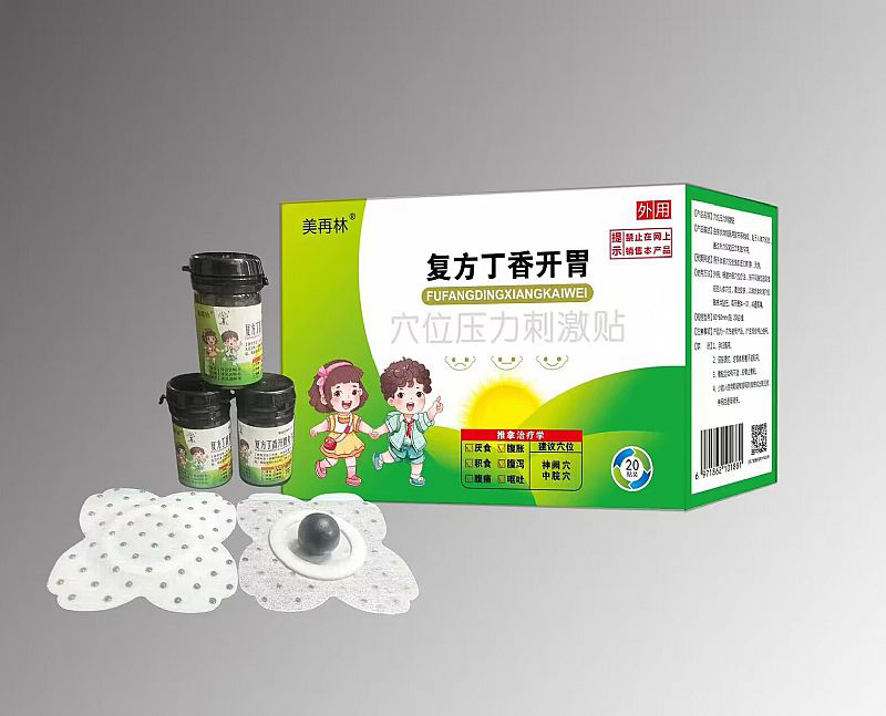 復方丁香開胃穴位壓力刺激貼.jpg