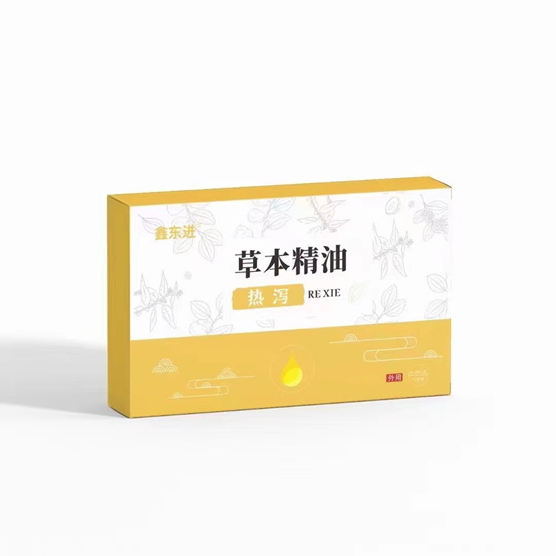 熱瀉草本精油.jpg