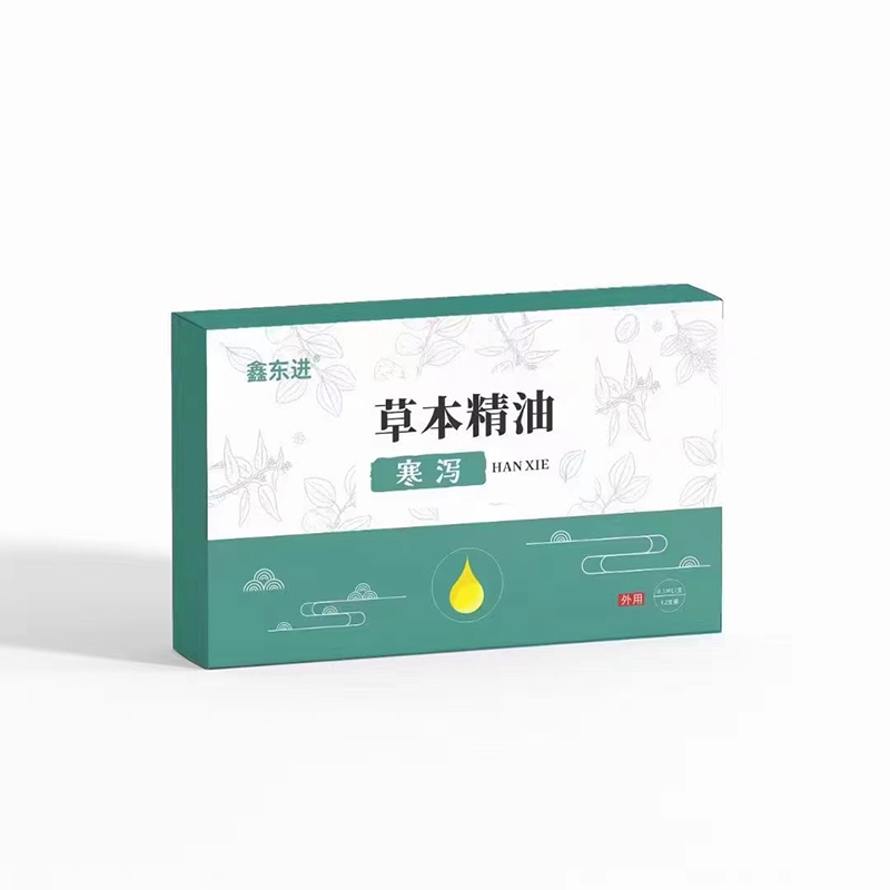 寒瀉草本精油.jpg