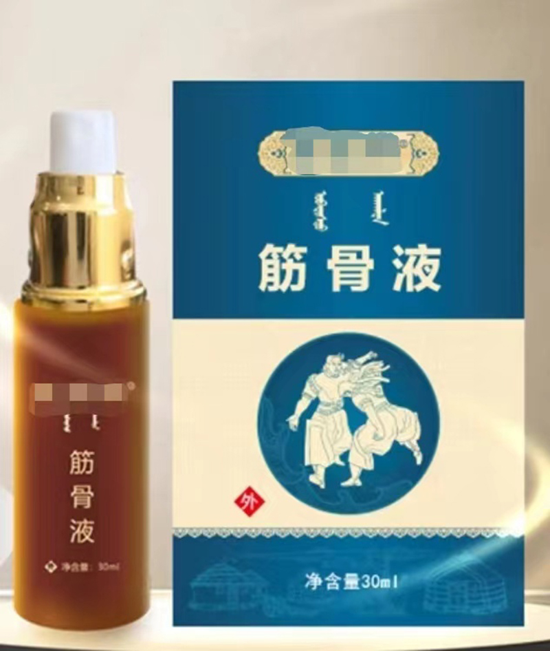 一站式OEM筋骨液代加工貼牌源頭工廠-預約可領(lǐng)樣品