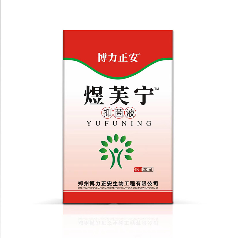 煜芙寧抑菌液代工貼牌 量大從優2.jpg