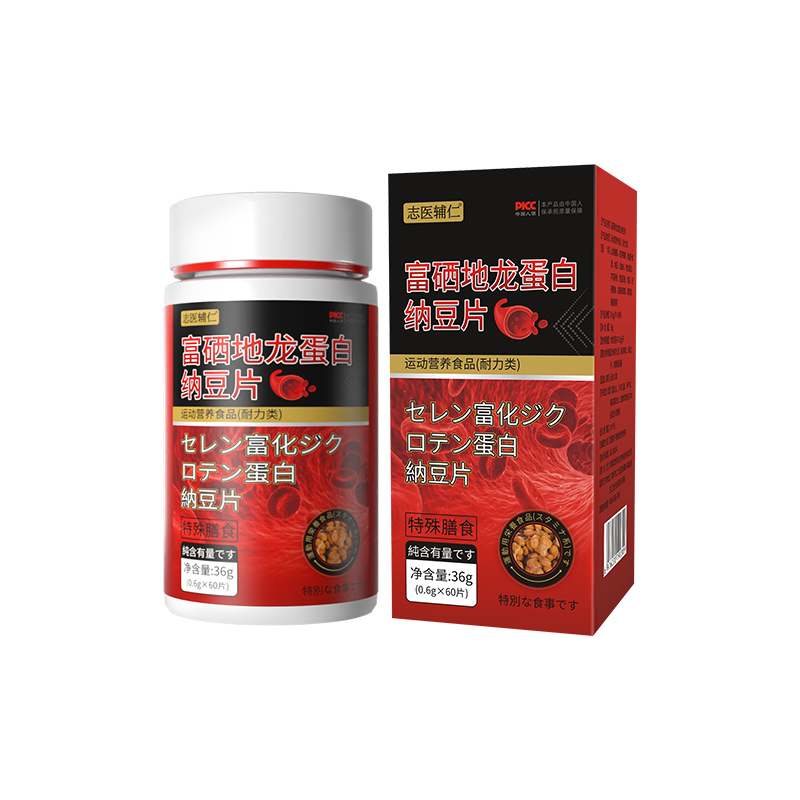富硒地龍蛋白納豆片.jpg