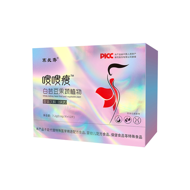 嗖嗖瘦白蕓豆果蔬植物固體飲料（塊狀）.jpg