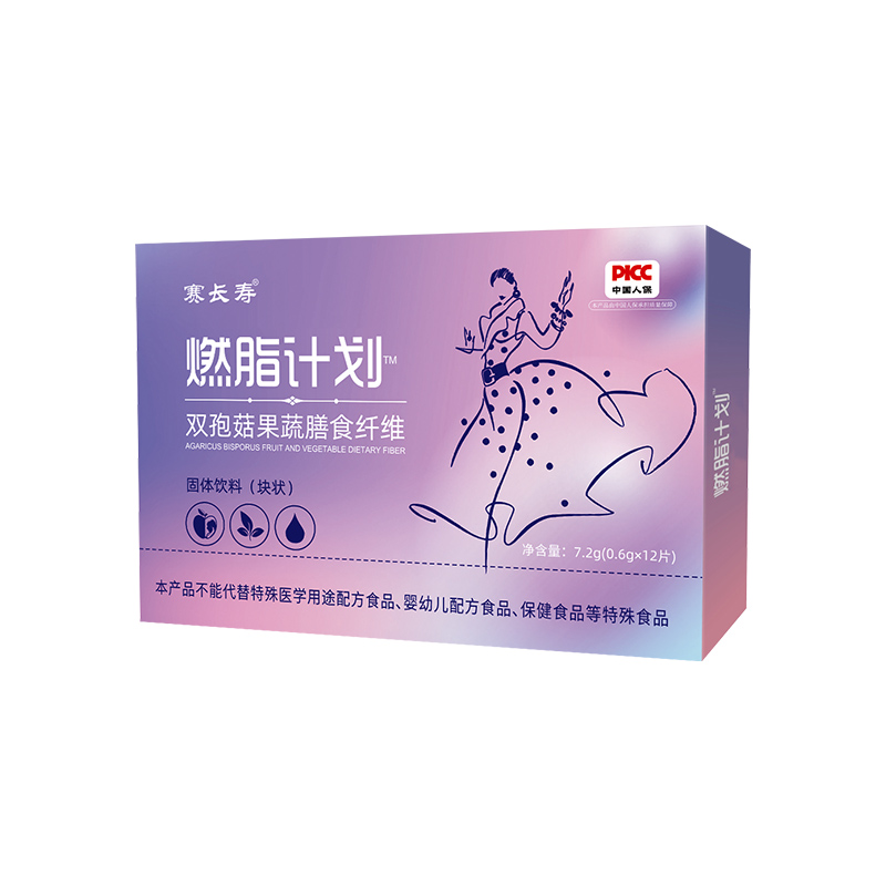 燃脂計劃雙孢菇果蔬膳食纖維固體飲料（塊狀）.jpg