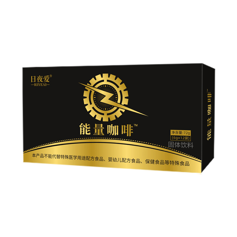 能量咖啡固體飲料.jpg