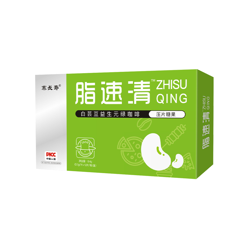 脂速清白蕓豆益生元綠咖啡壓片糖果.png