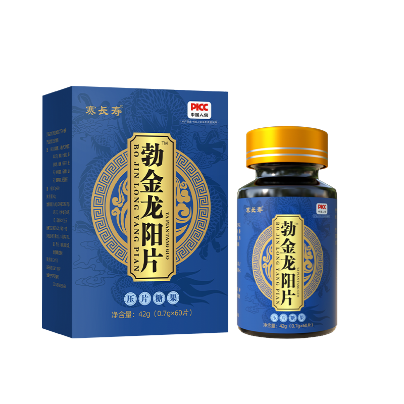 勃金龍陽片.png
