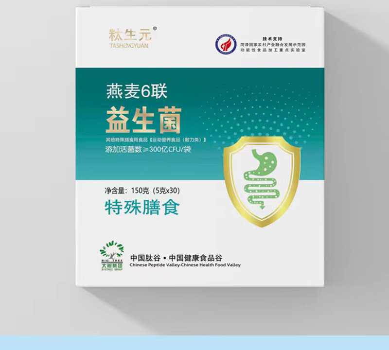 益生菌oem貼牌代工工廠深耕益生菌市場多年,品質好,價格優