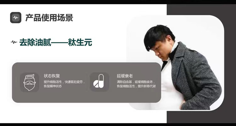 小分子生物復合肽OEM代工oem貼牌代加工,源頭供貨實力廠家