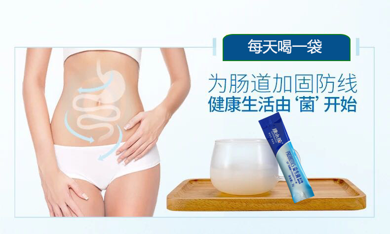 益生菌（暢）5.jpg