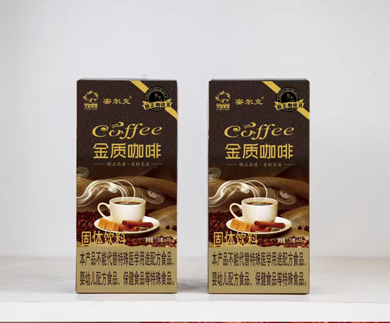 金質(zhì)咖啡_09.jpg
