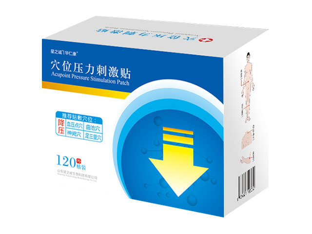 穴位壓力刺激貼（降壓）.jpg
