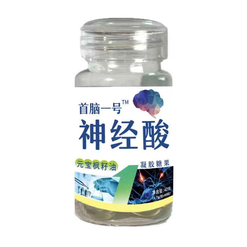 神經酸凝膠糖果.jpg