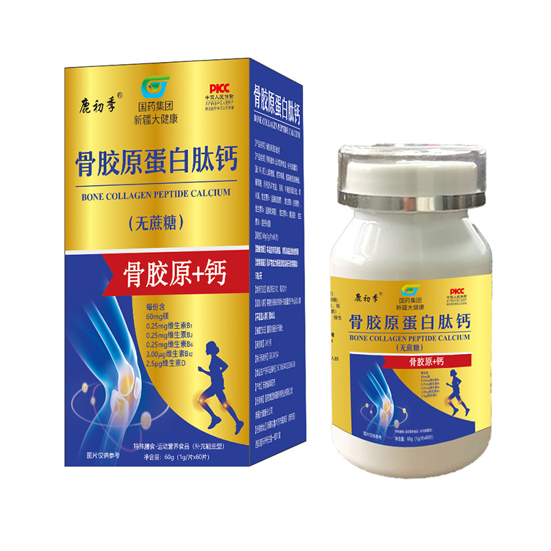 骨膠原蛋白肽鈣.jpg