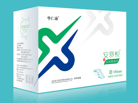醫用隔離墊.jpg