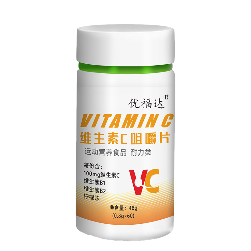 優福達維生素C咀嚼片.jpg