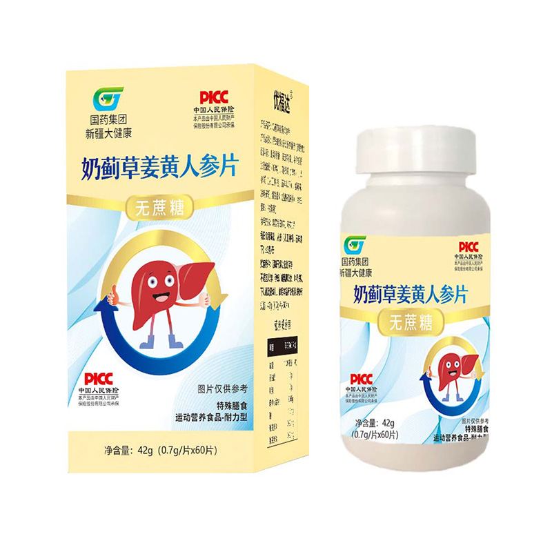 奶薊草姜黃人參片無蔗糖.jpg