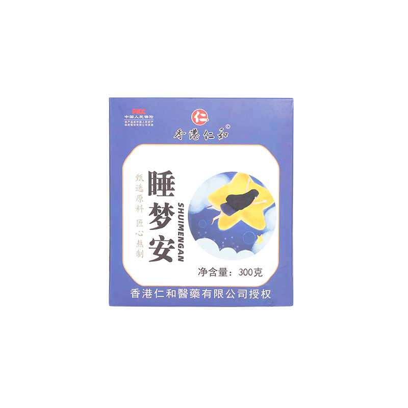 睡夢安.jpg