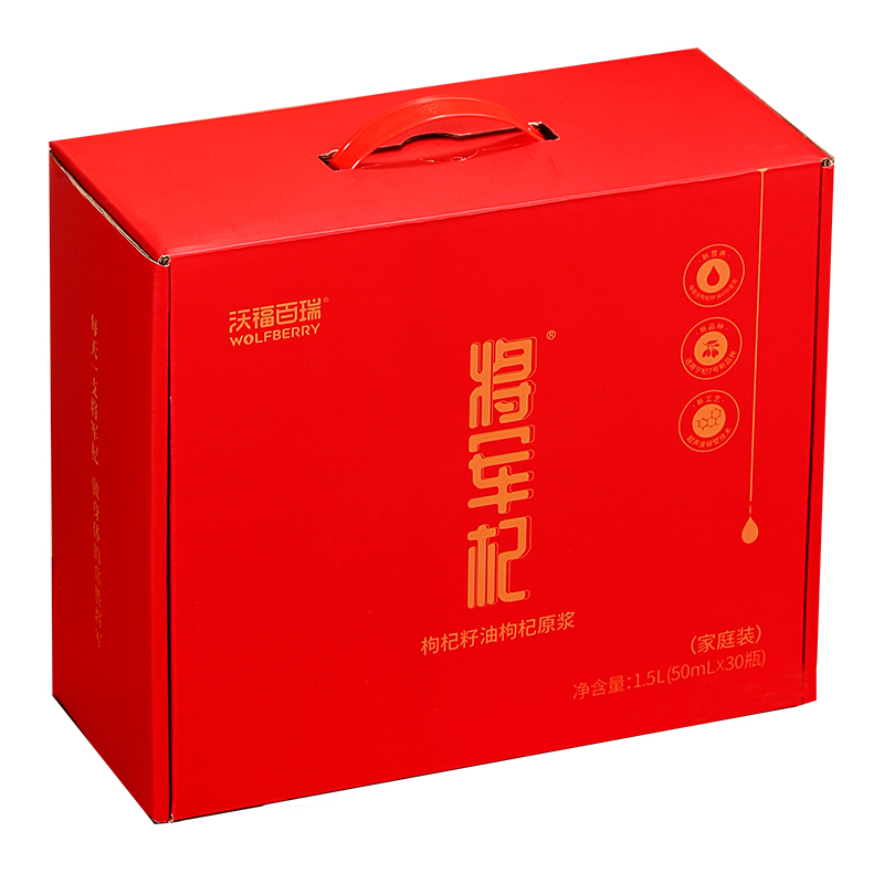 將軍杞枸杞籽油枸杞原漿家庭裝.jpg