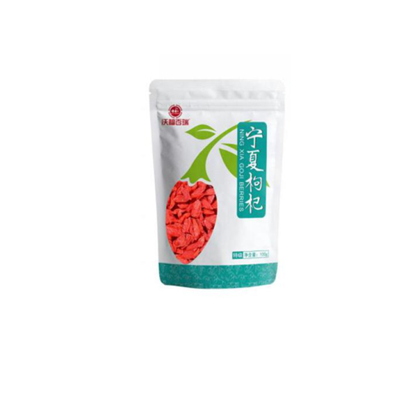 100g特級枸杞寧夏枸杞批發 天然枸杞茶特級枸杞免洗小包裝定制廠家