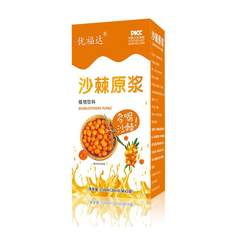 沙棘原漿.jpg