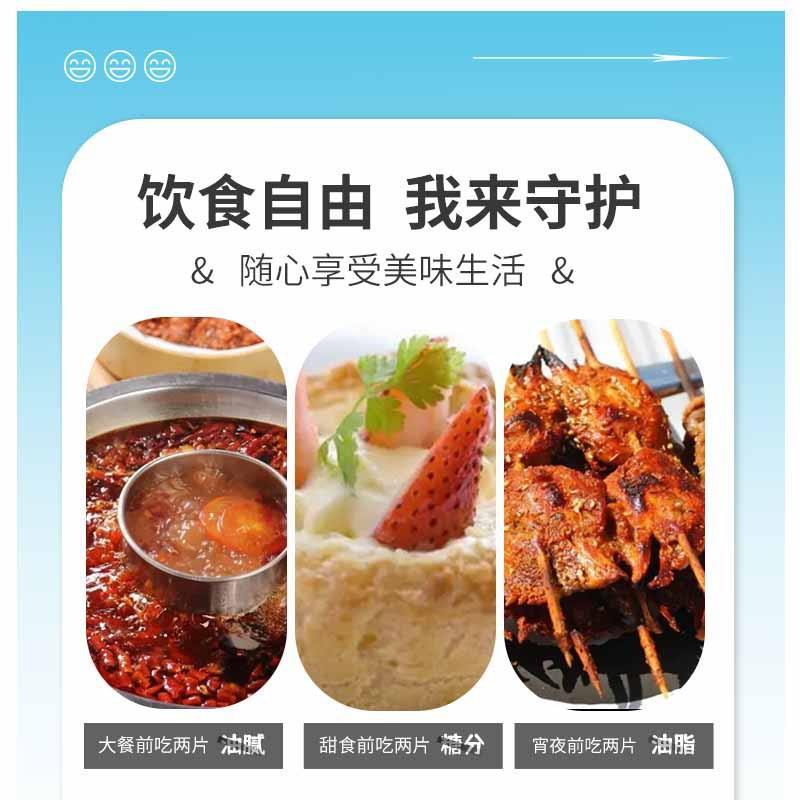 白蕓豆膳食纖維片壓片糖果咀嚼片代發白蕓豆碳水阻斷劑4.jpg