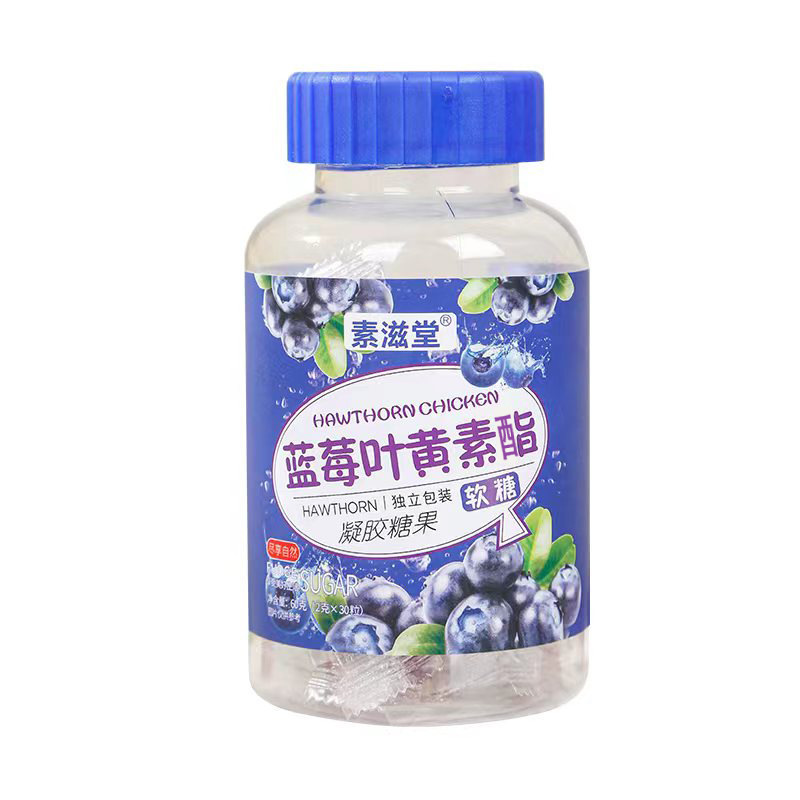 藍莓葉黃素酯軟糖2g 30粒果汁軟糖抖音一件代發(fā)節(jié)糖果5.jpg